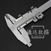 上海申菱量具刃具厂申菱游标卡尺0-300mm分辨率，0.02mm