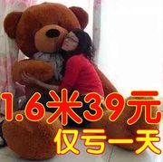 大熊1.8米布娃娃可爱超大号毛绒，玩具泰迪熊1.6熊猫，公仔礼物玩偶熊