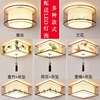 新中式LED餐厅客厅吸顶灯现代卧室中国风温馨圆形灯走廊布艺吊灯