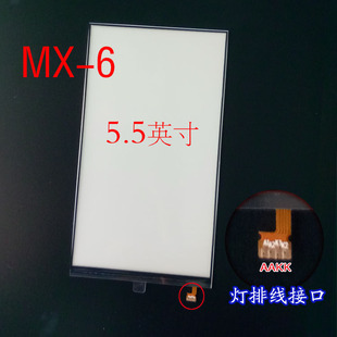 适用魅族mx2 2 4 pro mx6魅蓝m3max显示屏幕背光灯导光板纸灯光片