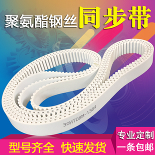 pu聚氨酯钢丝同步带皮带，3ms5ms8mat10环形同步带传动工业皮带