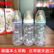 德国版nuk宽口径奶瓶防胀气乳胶2段m号奶嘴，pp奶瓶胶奶瓶塑料奶瓶