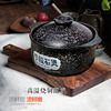 麦饭石砂锅电磁炉专用汤锅家用燃气耐高温陶瓷煲汤炖锅小沙锅石锅