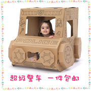 幼儿园大型手工纸箱制作汽车，纸壳拼装房子，仿真警车涂鸦游戏玩具屋