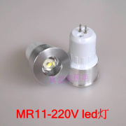 MR11 220V 1W小射灯 大功率led节能射灯 mr11 led灯杯 天花灯光源