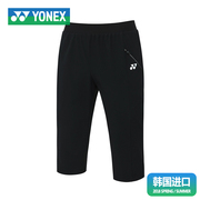 尤尼克斯yonex女士羽毛球服纯色五分短裤吸汗透气速干运动服
