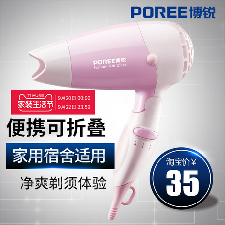 吹风机1000w
