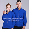 立领卫衣宝蓝色外套，冬装工服刺绣订做加厚保暖北京