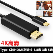 戴尔xps1315雷电3type-c转hdmi接电视，投影仪显示器线4k高清线