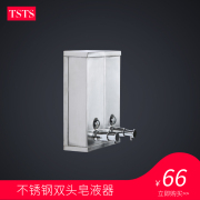 tsts304不锈钢皂，液器方形双头皂液器，沐浴液器洗发液器