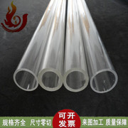 硬管pc圆管透明管pc，管实验管化学，管材空心硬质塑料管耐碱酸