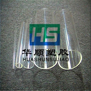 塑料透明管pc透明管圆管透明硬管4分管液位管diy模型材料20-120mm