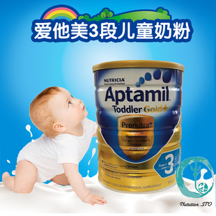 牛牛直邮Karicare Aptamil/爱他美3段牛奶粉 6罐*900克 一箱包直