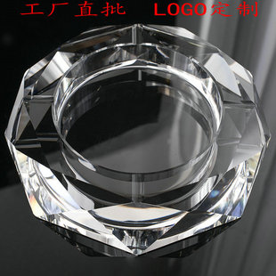 水晶烟灰缸玻璃烟缸大号欧式家用客厅创意个性LOGO定制