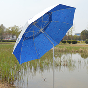 铝合钓鱼伞2米2.2米全包围布围裙户外遮阳防紫外线防雨垂钓伞渔具