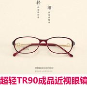 淑女款超轻TR90近视眼镜架 配高清近视镜片成品眼镜防辐射带度数
