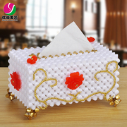 散珠子diy手工串珠纸巾盒材料包制作抽纸盒编织欧式饰品摆件