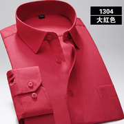 春季长袖衬衫男青年，商务职业工装结婚装本命年大红色衬衣男士寸衫