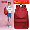 韩版双肩包学生校园书包SPAO背包休闲帆布情侣纯色旅行电脑包