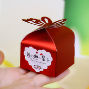 婚礼喜糖盒子创意婚庆，喜糖包装纸盒结婚喜糖盒糖果盒个性韩式礼盒