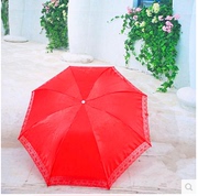 婚庆红伞折叠珠光蕾丝边新娘伞晴创意，雨伞结婚用品出嫁小红伞