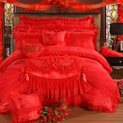 定制大红色粉色婚庆蕾丝绣花结婚床上用品裙边公主四六八件套多件