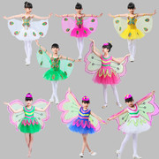 六一虫儿飞儿童蝴蝶演出服幼儿，舞蹈蜜蜂纱裙带翅膀蜻蜓表演服