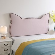 定制儿童公主粉色床头软靠墙围无床头榻榻米软包大靠垫布艺可