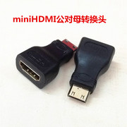 Mini HDMI转接头迷你转换大头 平板电脑DV摄像机转接hdmi接电视