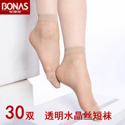 超值宝娜斯水晶丝短袜女夏季透明超薄女士袜子黑色肉色性感短丝袜
