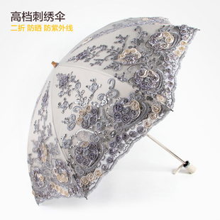 夏季防晒防紫外线黑胶遮阳伞，蕾丝刺绣太阳伞二折公主伞晴雨伞两用