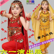 六一儿童舞蹈服女童民族印度舞服装演出服少儿新疆肚皮舞表演出服