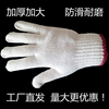 加厚加大加长棉纱线手套男士，做工作建筑，工地干活耐磨防滑隔热防烫