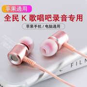 苹果6耳机入耳式iphone6splus手机耳塞 5s通用se女生粉色
