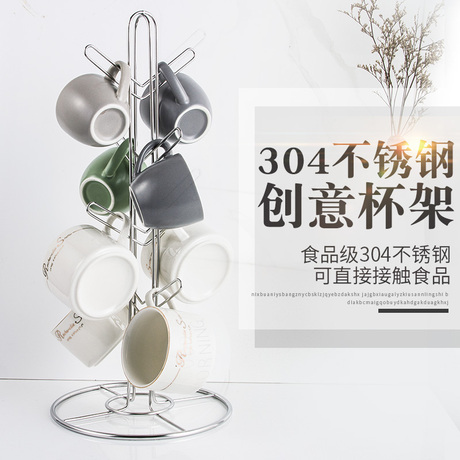 悬挂杯架