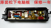 松下洗衣机XQB85-H8031 ETS-1302 电脑主板电路电源板显示板