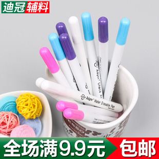 日本Adger气消笔水溶笔自然消失水解笔划粉点位笔水消笔笔