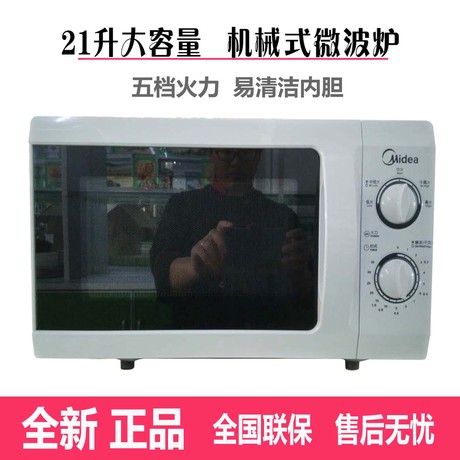 汽车安全带卡延长器