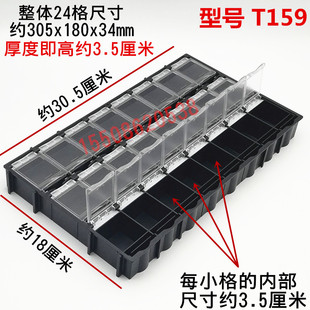 曼贝黑色防静电smt贴片盒元件，盒元器件收纳盒电阻螺丝芯片零件盒