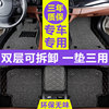 东风雪铁龙世嘉三厢两厢08/09/10款年专用丝圈全大包围汽车脚垫子