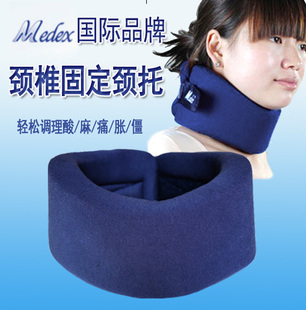 香港medex颈托护托透气固定保护n01b护颈颈椎病脖子男女
