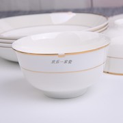 景德镇骨瓷碗金边 米饭碗 碗 小碗 4.5英寸金钟碗 陶瓷餐具锦凤