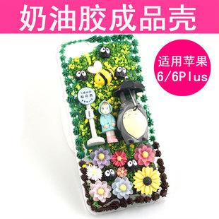 苹果6奶油手机壳成品 iphone6plus手工diy龙猫小梅卡通奶油保护套