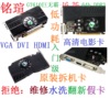 2手铭瑄 梅捷 七彩虹GT610 GT520 512M 1G 2G PCIE显卡HDMI亮机卡