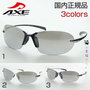 日本直邮/AXE 户外运动驾驶垂钓 防UV400 墨镜太阳镜 男女款眼镜