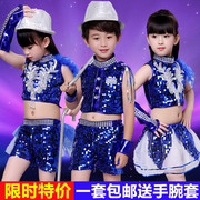 六一儿童爵士舞演出服装男童，现代舞少儿舞蹈，表演服女童亮片幼儿园