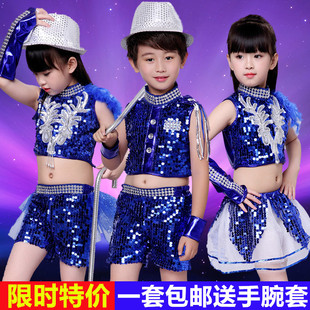 六一儿童爵士舞演出服装，男童现代舞少儿舞蹈，表演服女童亮片幼儿园