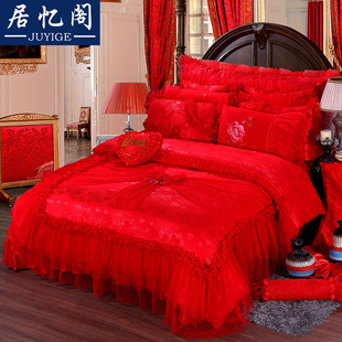 欧式婚庆蕾丝结婚大红色粉色，四件套1.8m六八多件套，2.0米床上用品