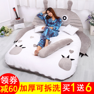 加厚可拆洗龙猫床懒人沙发床卡通可爱榻榻米可折叠双人卧室地铺睡