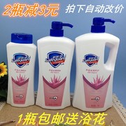 一瓶舒肤佳沐浴露芦荟水润呵护沐浴乳400ml720ml1l柔肤